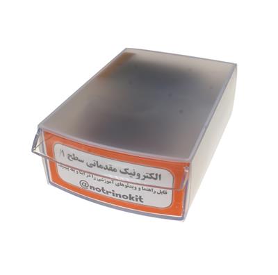ELECTRONIC LAB KIT 1