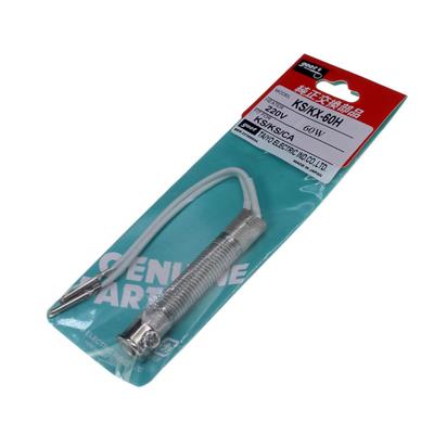 HEATING CORE 60W | المنت 60 وات